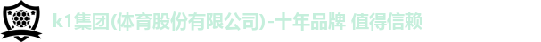 K1体育